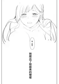 [Aimaitei (Aimaitei Umami)] Romantic Lancer (Fate/Grand Order) [Chinese] [沒有漢化] [Digital]