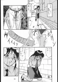 (C56) [Tsurikichi-Doumei (Umedama Nabu)] Appare Nan Demo-R (Various)