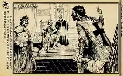 十字军的覆灭 黄云松 张昌洵绘 岭南美术出版社 上+下