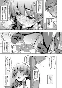 [Namonashi] Fukutsu no Perorist [Digital]