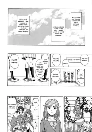 Ani to Imouto no Jijou. Ch. 1-5