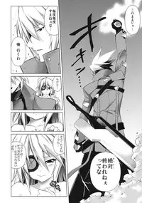 (C78) [Studio Tiamat (Tanabe)] Break Blue Con-Dom Shift (Blazblue)