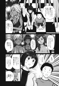 [Kurosugi Shinsaku] Mankitsu