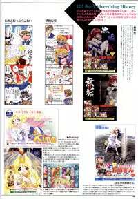 Mei King Official Visual Book