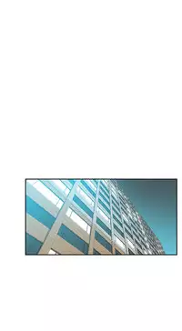 My Office Ch.1-41 (English) (Ongoing)