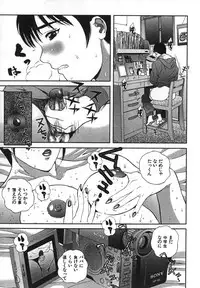 [Manzou] Kichiku Dai Enkai