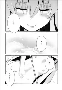 (COMIC1☆5) [Catcher's mitt of silver (Kaname Nagi)] ~Giniro no Negai~ (DARKER THAN BLACK)