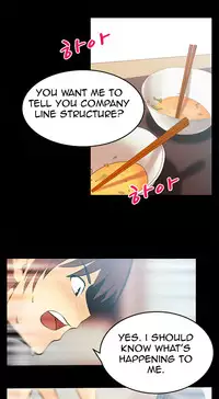 My Office Ch.1-36 (English) (Ongoing)