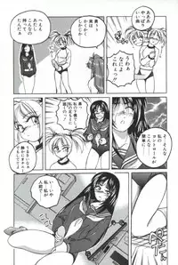 [Wanyanaguda] PINKY TRICK