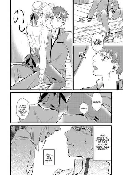 (Super ROOT4to5 2018) [Atama Ohanabatake (Otama)] Nonde Nomarete (Fate/stay night) [English] [Stopittarpit]