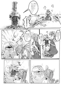 (Reitaisai 10) [Wada Mountain (「Takashi」)] Tsuki no Miyako no Onnanoko (Touhou Project)