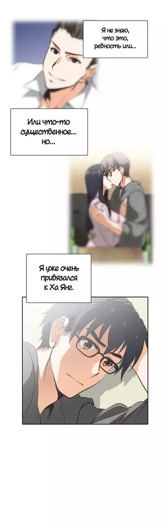 Секс-клуб Гл.0-24