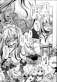 [Ohtori Ryuji] Yah! Toumei Ningen2 Ch.1-7