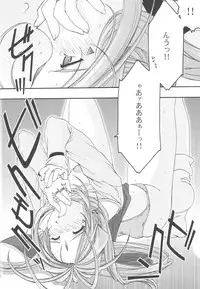 [sandglass (Uyuu Atsuno)] Ao 1-3 (Ah! My Goddess)