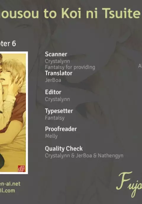 Kare no Shousou to Koi ni Tsuite 2 Ch. 1-4