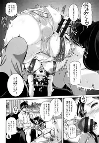 [Karasu] Miuriduma