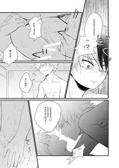 Another Vector Identical