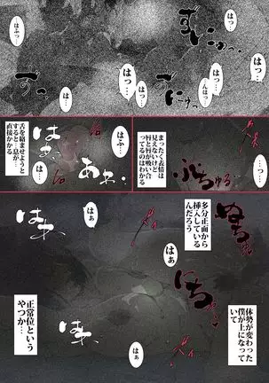 Strict Helicopter Mom Hires a Proxy Wife for Her Son