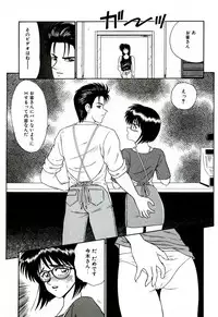 [Ikoma Ippei] Ikoma Ippei NEXT!! Bishoujo Lolita Hen