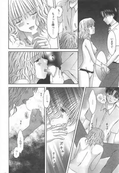 Manga Bangaichi 2010-10