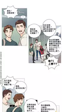 [The Jinshan] Sadistic Beauty | 虐美人 Ch.1-47[Chinese] [17+沒有漢化]