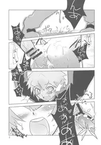 (C78) [Water Garden (Hekyu)] BARASIT (Dragon Quest Retsuden Roto no Monshou)