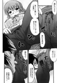 [Hanamaki Kaeru] Mure-Mure!