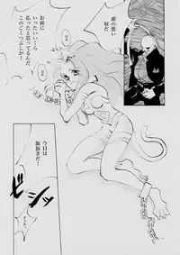 (C61) [INKPOT (Oyari Ashito)] B-COLLECTION (Various)