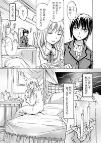 [Mira] Candy Moon (Ongoing) ch1-7