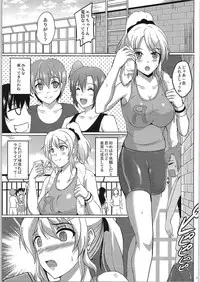 (C87) [Shouchuu MAC (Hozumi Kenji)] Jitsuroku! Inran Russian Quarter! (Love Live!)