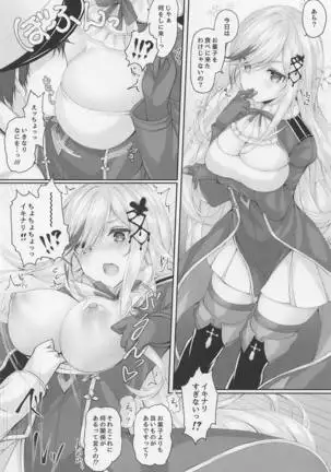 Futari dake no Himitsu desu yo?