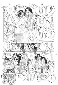 [Tomonaga Fuuto] Milk Chuudoku Suzuka II - Milk Poisoning Nasty Broadcaster Suzuka II