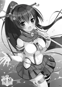 23.4do KanColle Soushuuhen