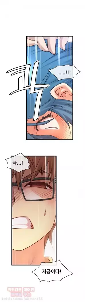 Master in My Dreams Ch.90-131