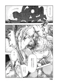 [Maeda Toshio] Majuu Senshi HABU ga Iku 1