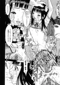 [Katagiri Hinoka] L-MATRIX