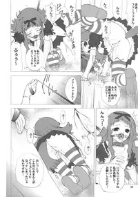 (C63) [Oh!saka Spirits (Various)] IRAB (DALK Gaiden)