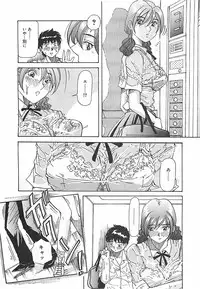 [Yukimino Yukio] Hoozue Tenshi