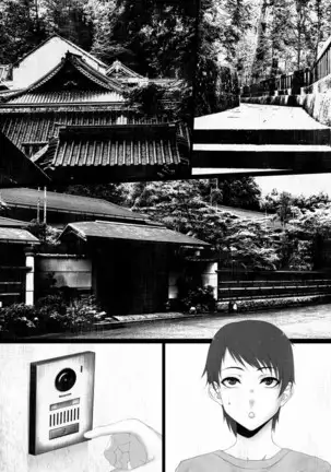 Shareninaranai ero i hanashi/ netora reta boku no yasaka-sama