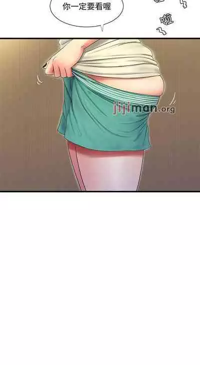 【周四连载】亲家四姐妹（作者：愛摸） 第1~64话