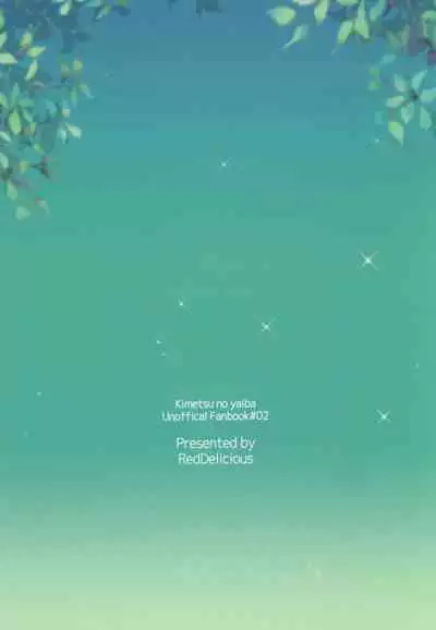 Chouchou no Tawamure