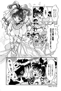 [Hisagami Anzu] Datenshi Zukan