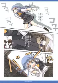 [R-WORKS (Roshuu Takehiro)] Hatukaze's Smile!! (Kantai Collection -KanColle-) [Digital]