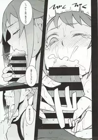 (C87) [Teemonk (mzne)] Obedience (Gundam Build Fighters Try)