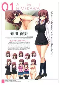 amakura x rootnuko artworks