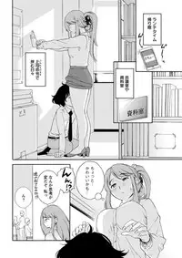 Action Pizazz DX 2019-05