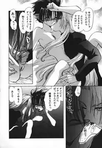 [U-K] Tenshi no Hane Collection