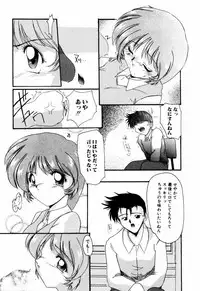 [DELTA-M] Kairaku no Kyoukasho - The textbook of the pleasure.