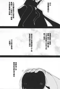 (HaruCC20) [Aimaitei (Aimaitei Umami)] Kashuu-kun no Erohon (Touken Ranbu)(佩大师译)[Ongoing]