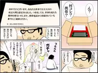 [ＤＬ Mate] Moshimo Sekai ga Joshi Bakari ni Nattara